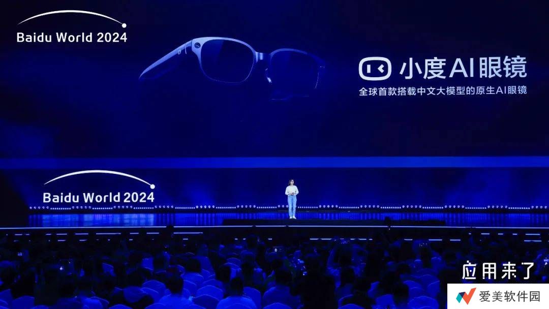 小度AI眼镜