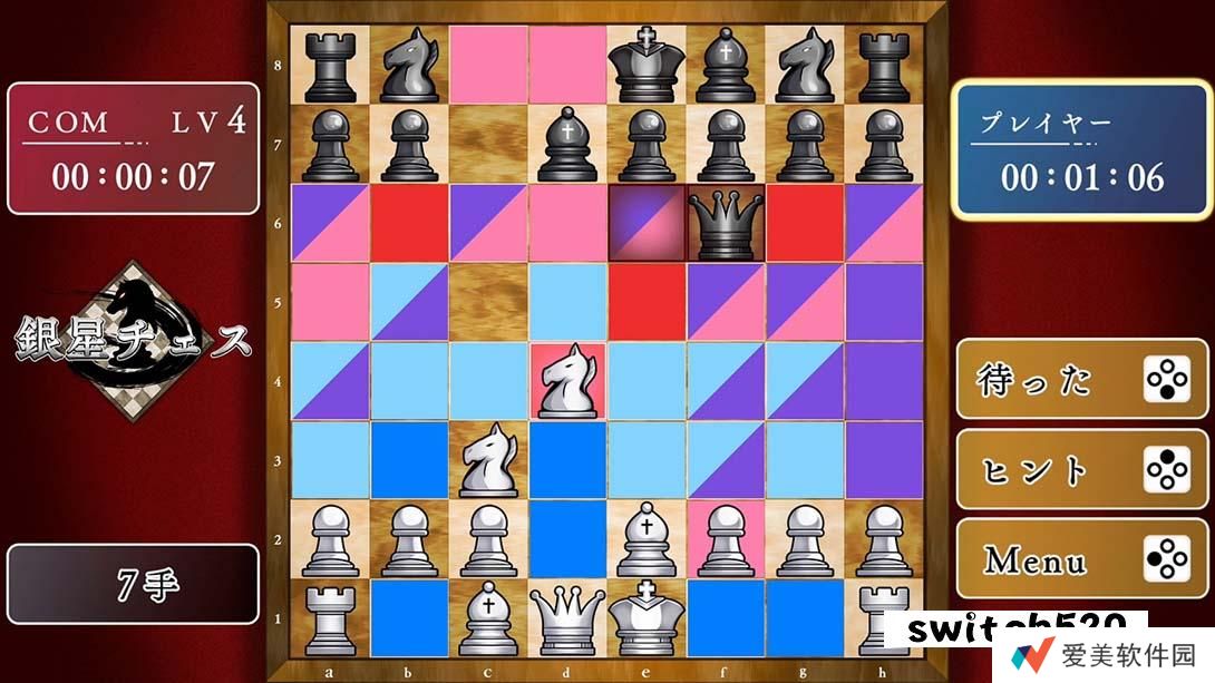 【日版】下棋变得变强! 银星国际象棋DX .遊んでチェスが強くなる！ 銀星チェスDX 日语_1