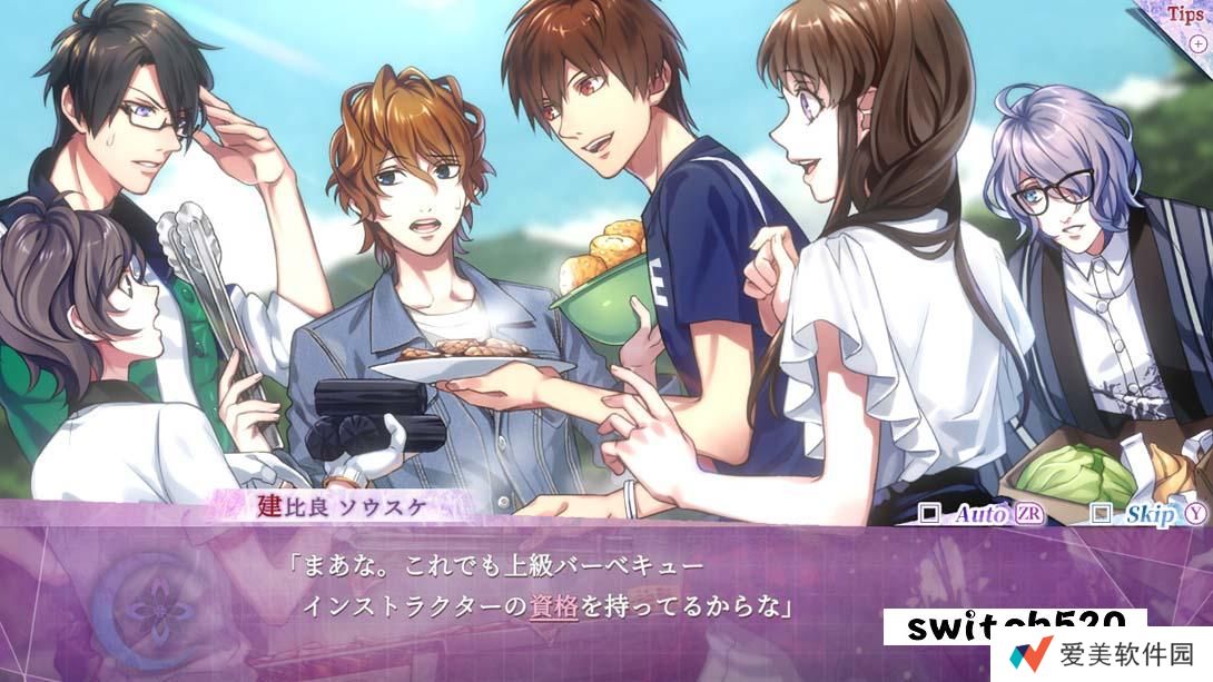 【日版】七罪绯红 .7