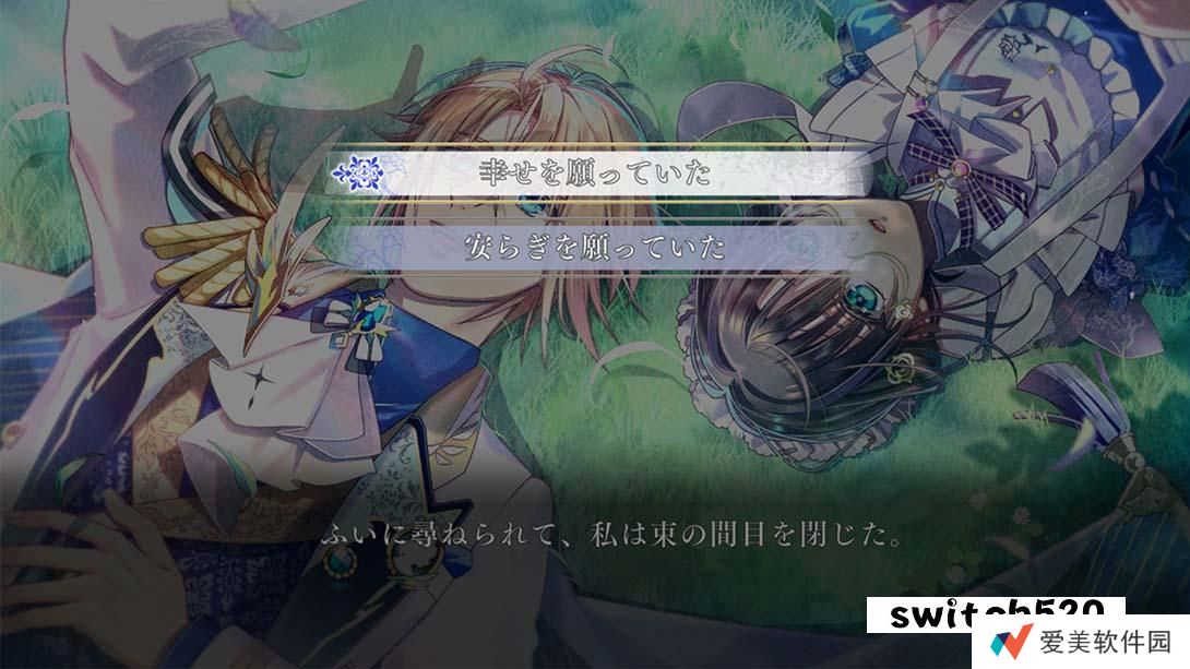 【日版】ミストニアの翅望 -The Lost Delight- 日语_1