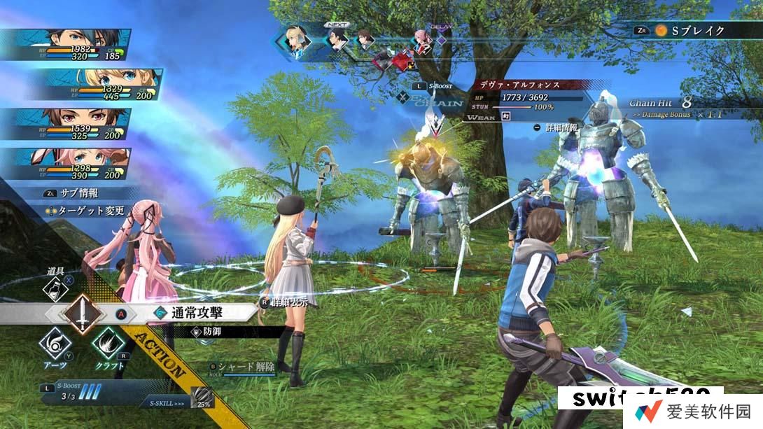 【日版】英雄传说 黎之轨迹 2 绯红原罪 .The Legend of Heroes Kuro no Kiseki Ⅱ -CRIMSON SiN- 日语_1