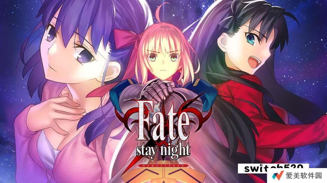 【美版】命运之夜 复刻版 .Fate stay night REMASTERED 中文_0