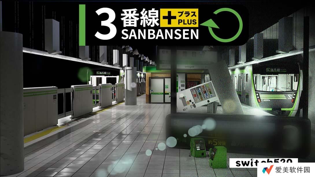 【美版】3号线Plus .SANBANSEN PLUS 中文_0