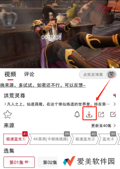 剧星影视app安卓版下载 剧星影视app安卓版下载