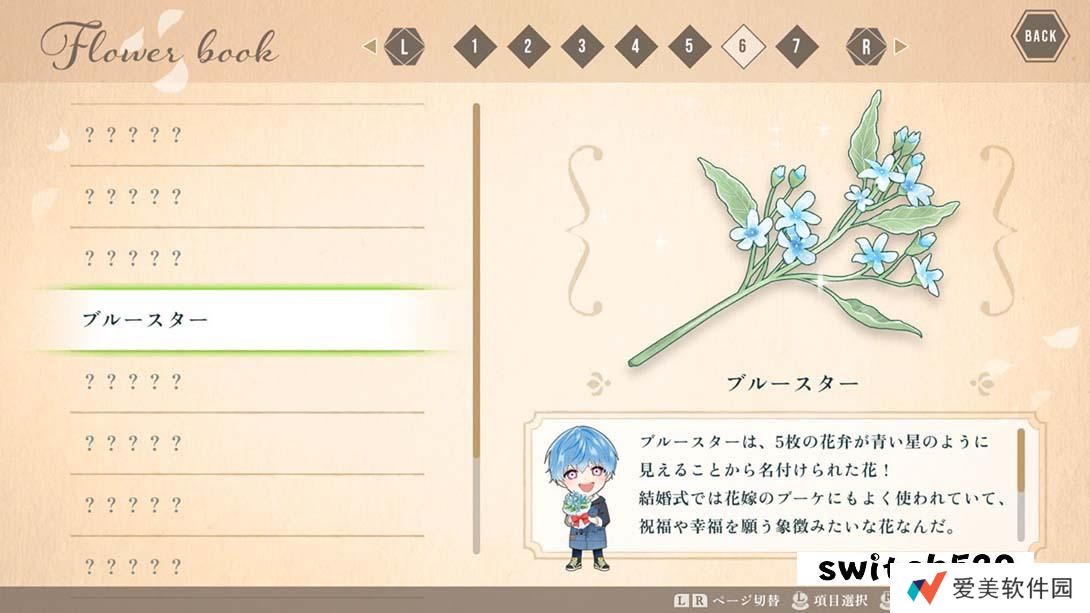 【日版】花笑む彼と & bloom .Him, the Smile & Bloom 英语_2