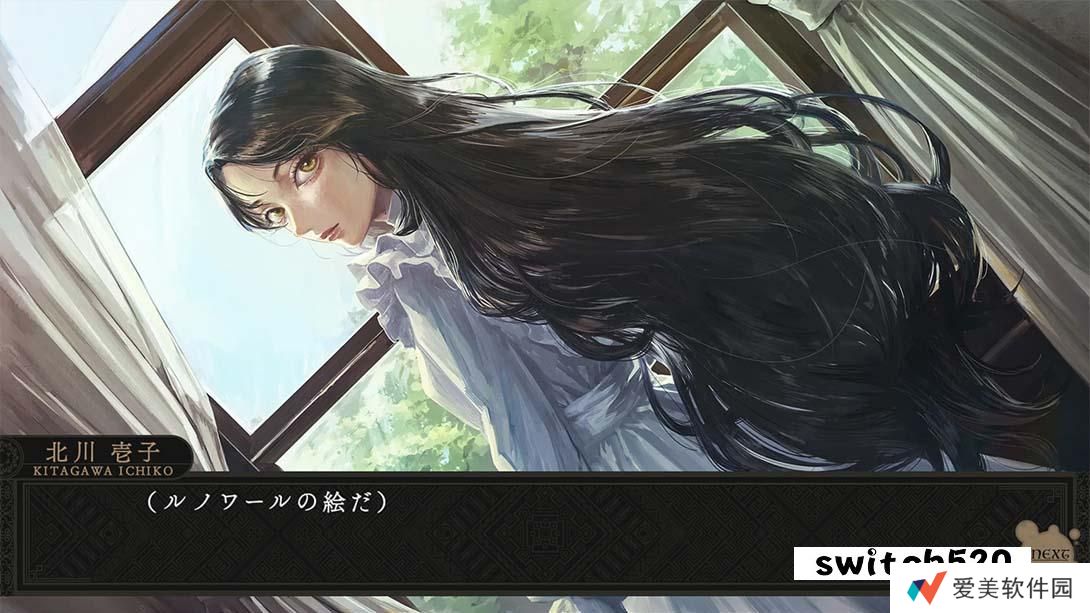 【日版】岩仓亚里亚 .岩倉アリア 日语_2