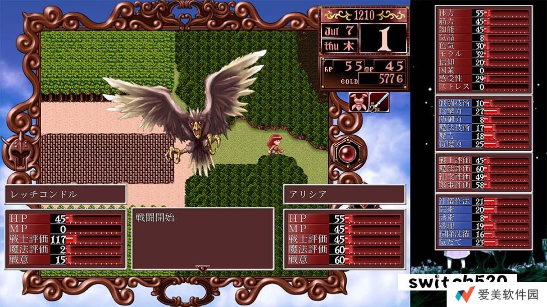 【美版】美少女梦工厂2 .Princess Maker 2 Regeneration 中文_5