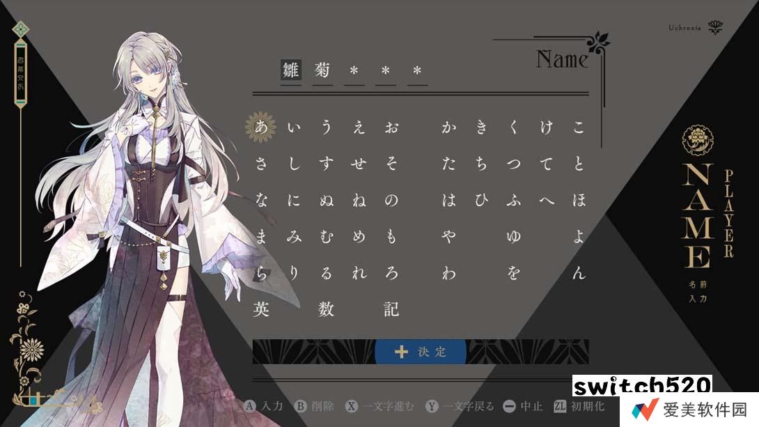 【日版】泡沫的永恒之国 .泡沫のユークロニア 日语_3