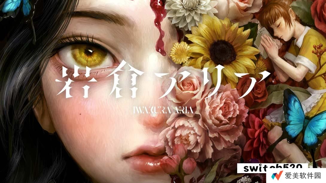 【日版】岩仓亚里亚 .岩倉アリア 日语_0