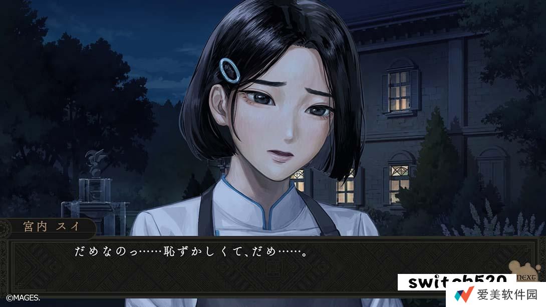 【日版】岩仓亚里亚 .岩倉アリア 日语_1