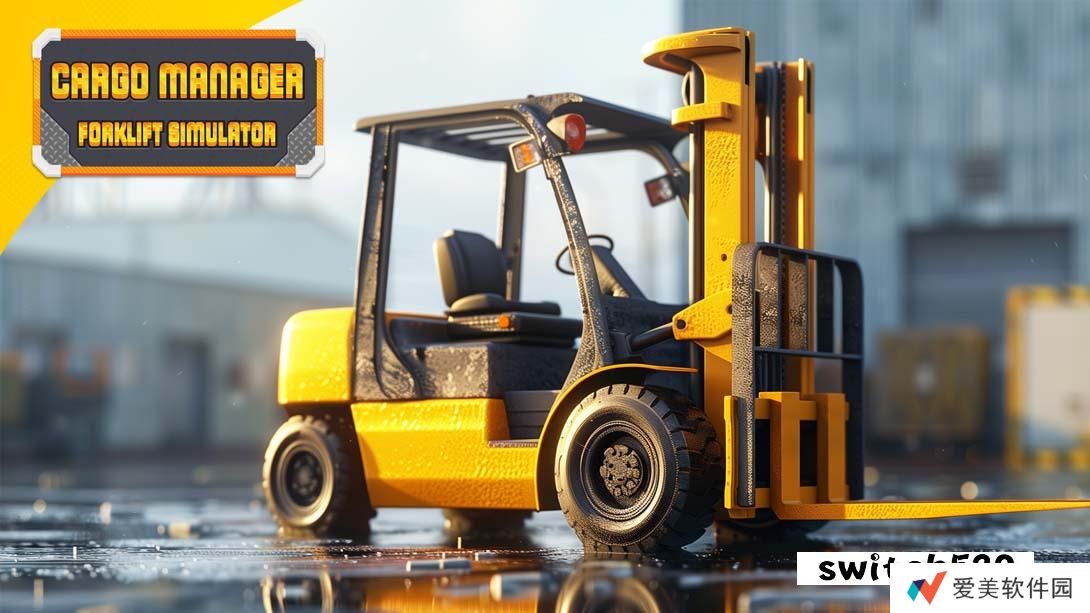 【美版】Cargo Manager: Forklift Simulator 中文_0
