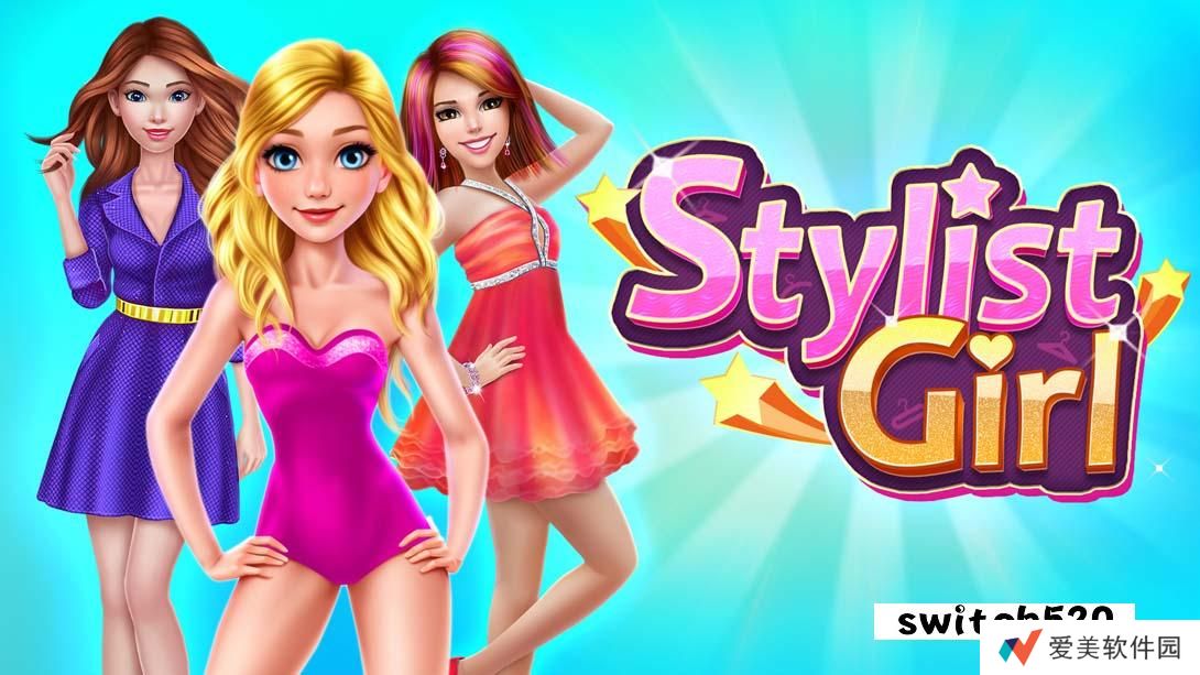 【美版】女造型师 .Stylist Girl 英语_0