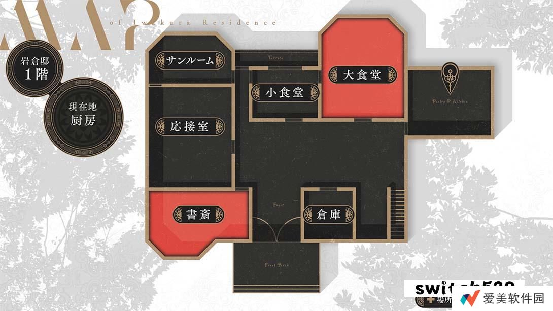 【日版】岩仓亚里亚 .岩倉アリア 日语_5