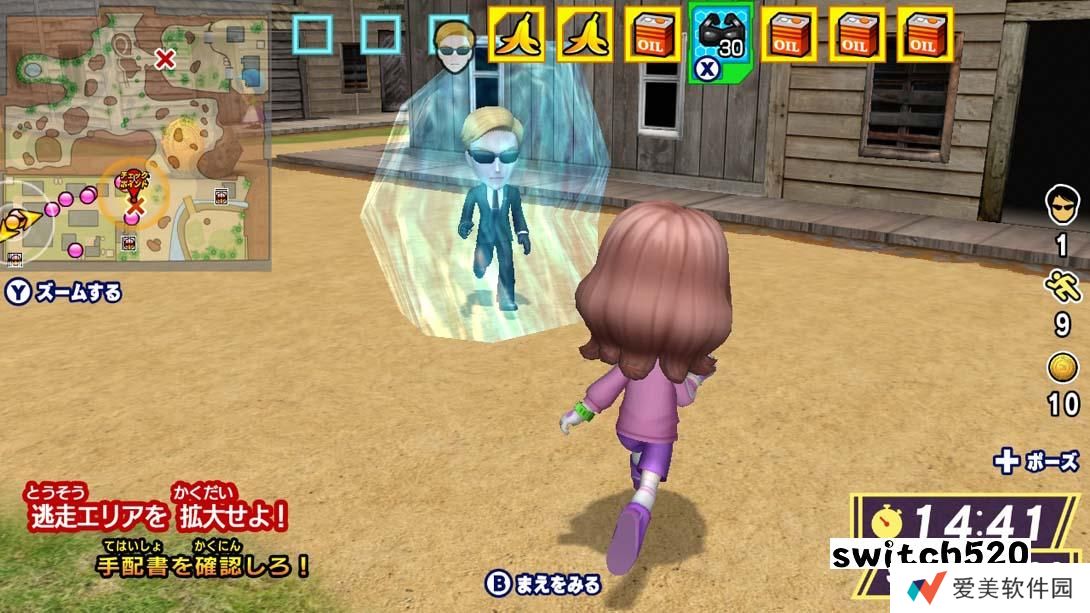 【日版】逃走中 大任务 .逃走中 グレートミッション 日语_5