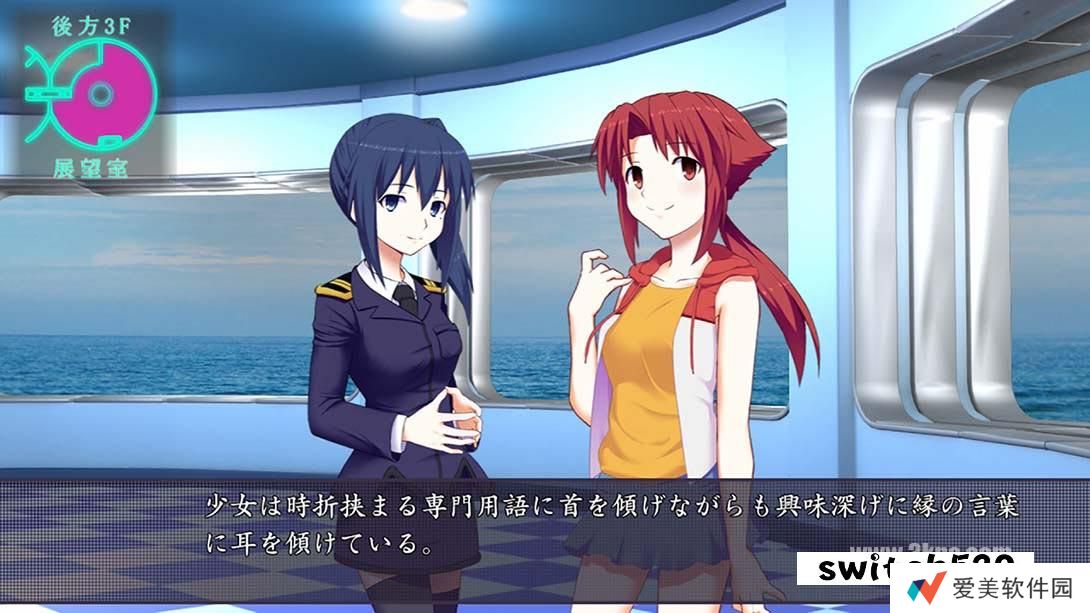 【日版】迪格拉西亚的罗针盘 .Dei Gratia no Rashinban 日语_5