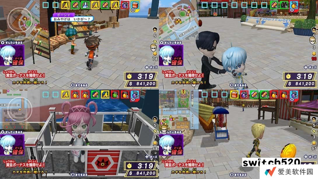 【日版】逃走中 大任务 .逃走中 グレートミッション 日语_1