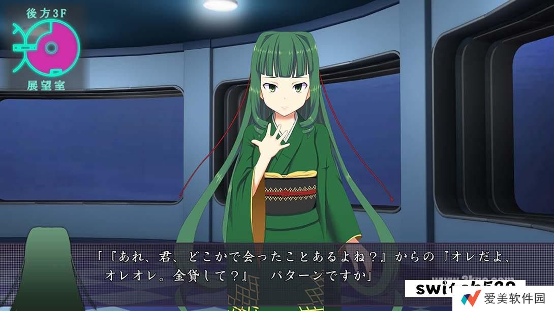 【日版】迪格拉西亚的罗针盘 .Dei Gratia no Rashinban 日语_4