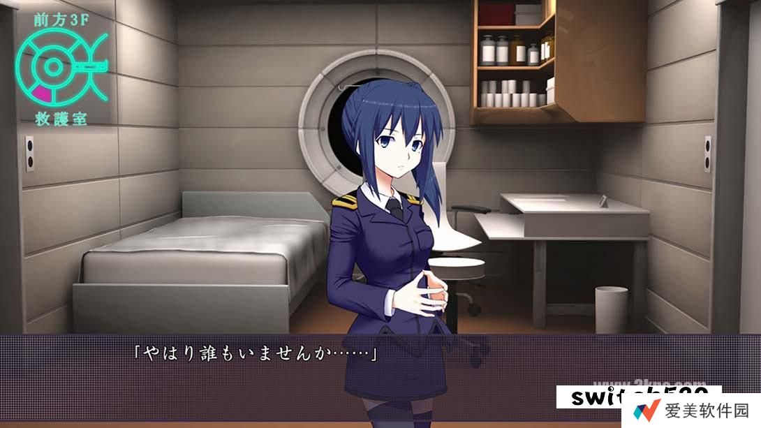 【日版】迪格拉西亚的罗针盘 .Dei Gratia no Rashinban 日语_3