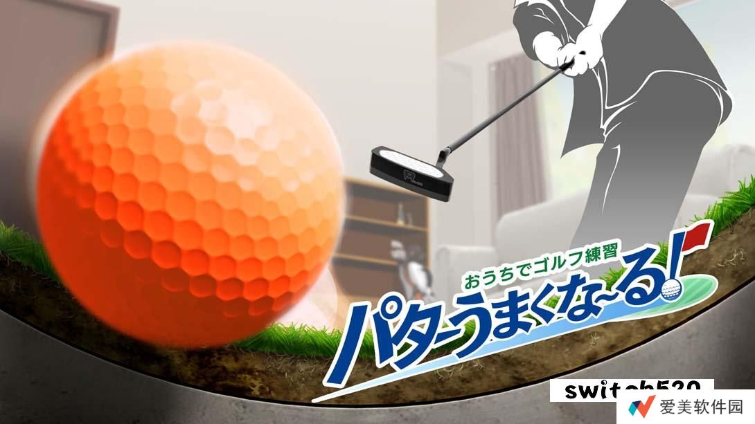 【日版】在家训练高尔夫球 .Golf Training at Home, Good Putt! 英语_0