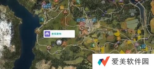 地平线4车房宝物全部