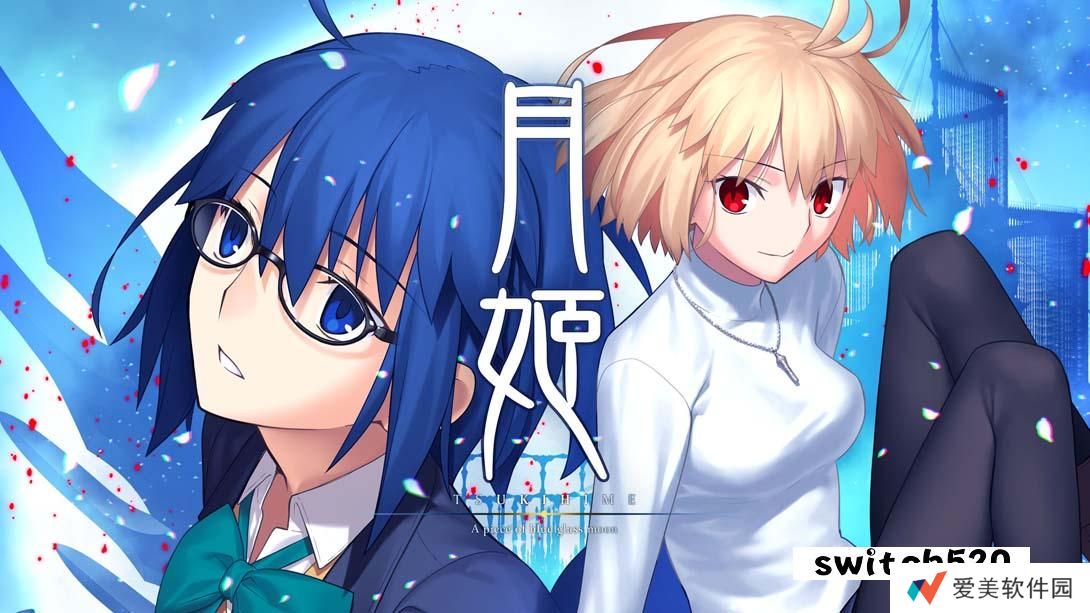 【英版】月姬 .TSUKIHIME A piece of blue glass moon 中文_0