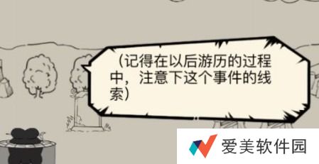 暴走英雄坛藏锋山庄怎么过 暴走英雄坛藏锋山庄攻略