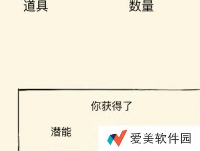 暴走英雄坛藏锋山庄攻略花瓶摸不到