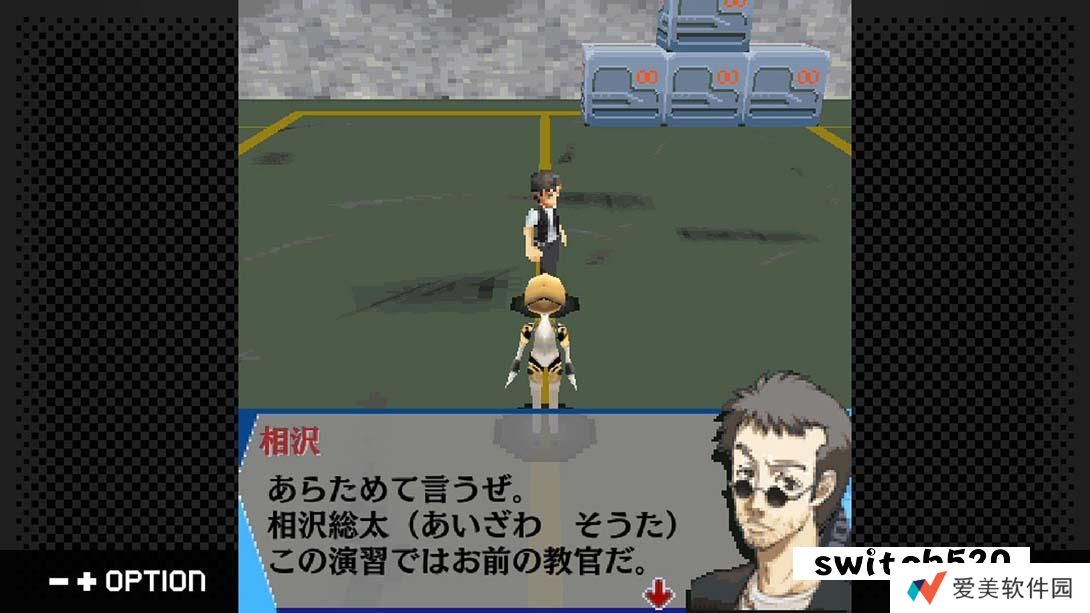 【日版】G-MODEアーカイブス+ ペルソナ3 アイギス THE FIRST MISSION 日语_5