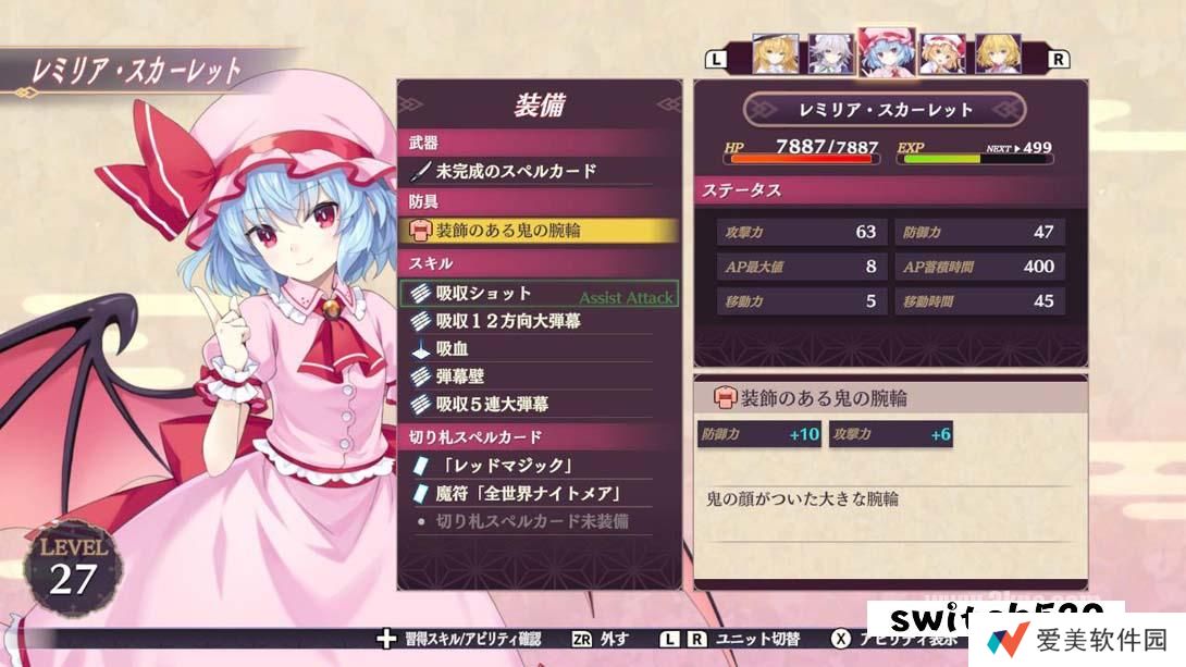 【日版】东方符咒狂欢节 .東方スペルカーニバル 日语_6