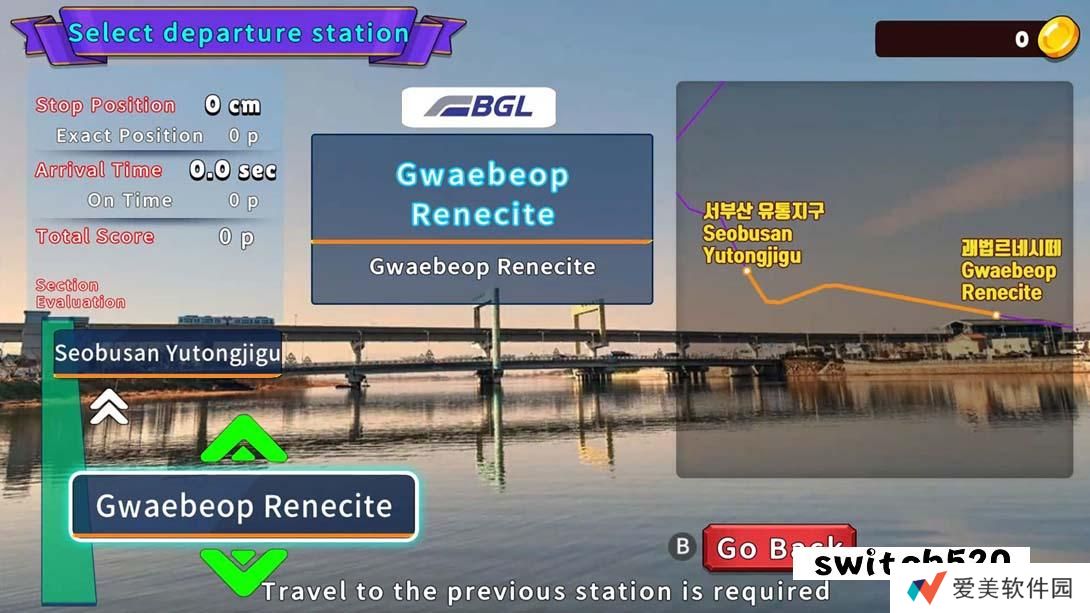 【美版】韩国铁路自驾游轻轨釜山-金海 .Korean Rail Driving Tour LRT Busan-Gimhae 中文_1