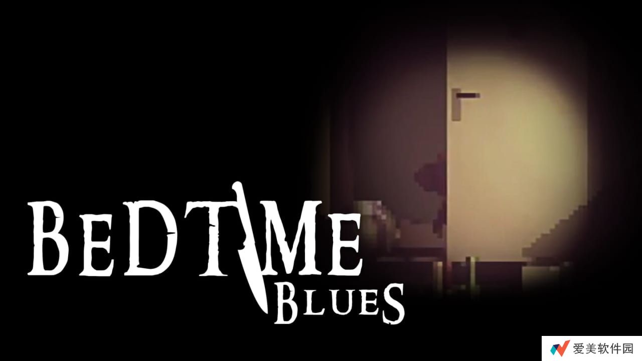 该睡了布鲁斯丨Bedtime Blues_0