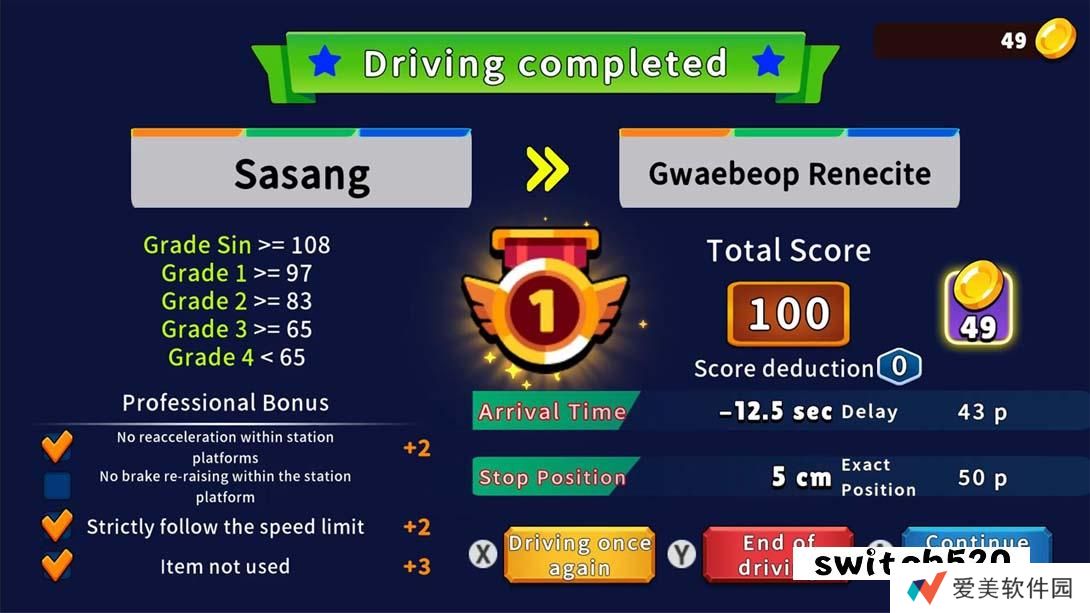 【美版】韩国铁路自驾游轻轨釜山-金海 .Korean Rail Driving Tour LRT Busan-Gimhae 中文_3