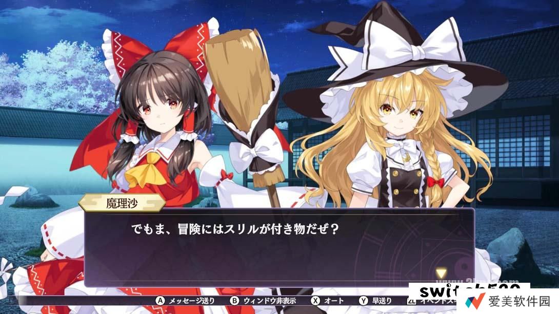 【日版】东方符咒狂欢节 .東方スペルカーニバル 日语_4