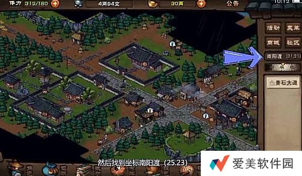 烟雨江湖白芍在哪里采集_烟雨江湖白芍有什么用