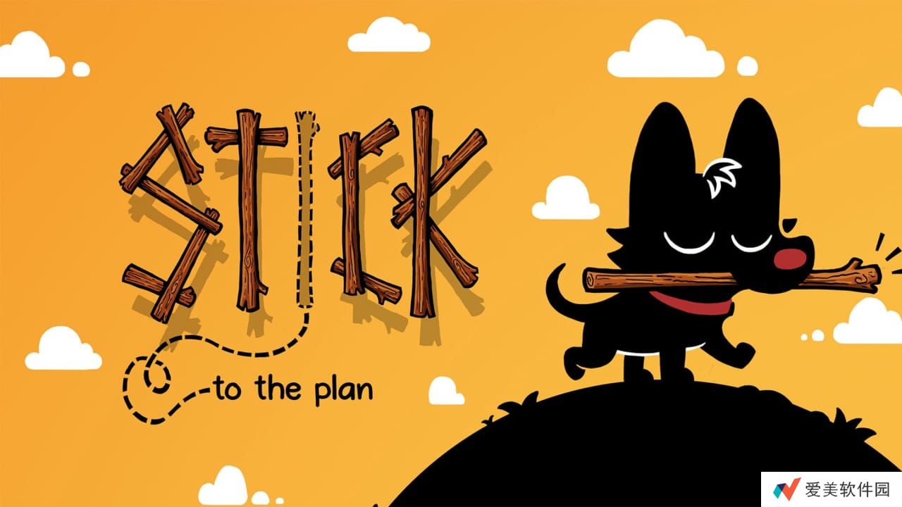 过木不汪丨Stick to the Plan_0