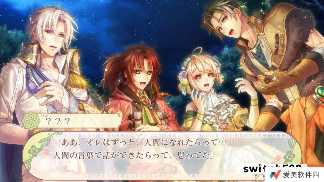 【日版】猛兽们与公主殿下 .猛獣たちとお姫様 日语_4