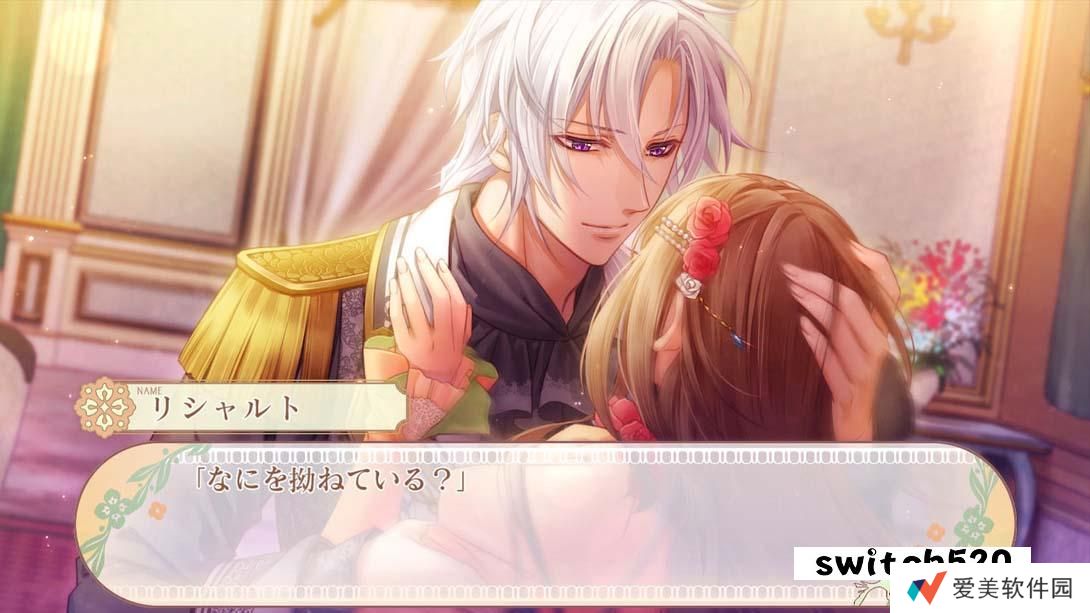 【日版】猛兽们与公主殿下 .猛獣たちとお姫様 日语_3