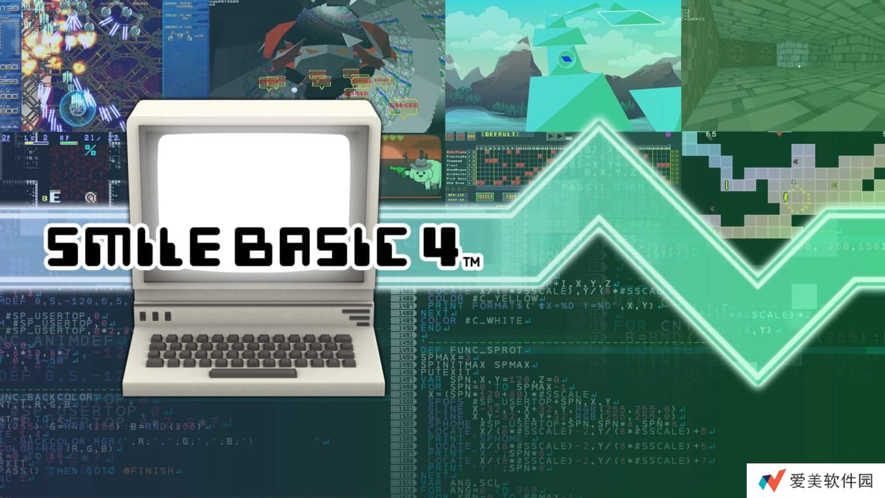 迷你程序员4丨SmileBASIC 4_0