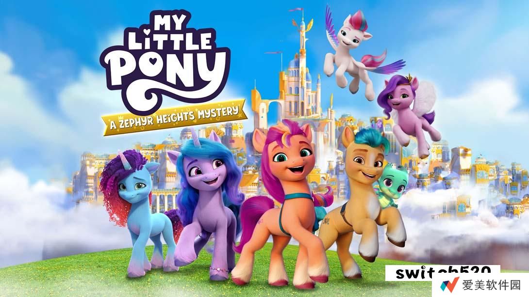 【美版】小马宝莉:西风高地谜团 .My Little Pony: A Zephyr Heights Mystery 中文_0