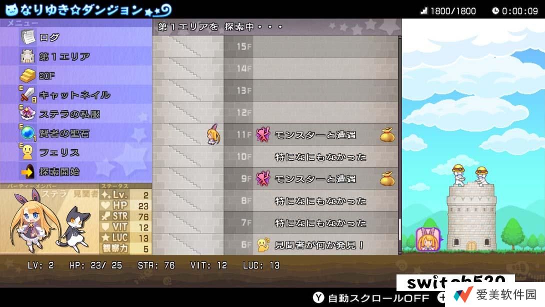 【日版】神次次元游戏海王星 Re;Birth3V世纪 .神次次元ゲイム ネプテューヌRe;Birth3 V CENTURY 日语_6