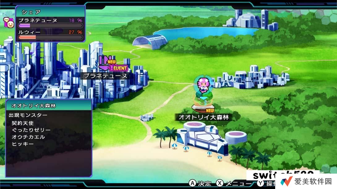 【日版】神次次元游戏海王星 Re;Birth3V世纪 .神次次元ゲイム ネプテューヌRe;Birth3 V CENTURY 日语_5