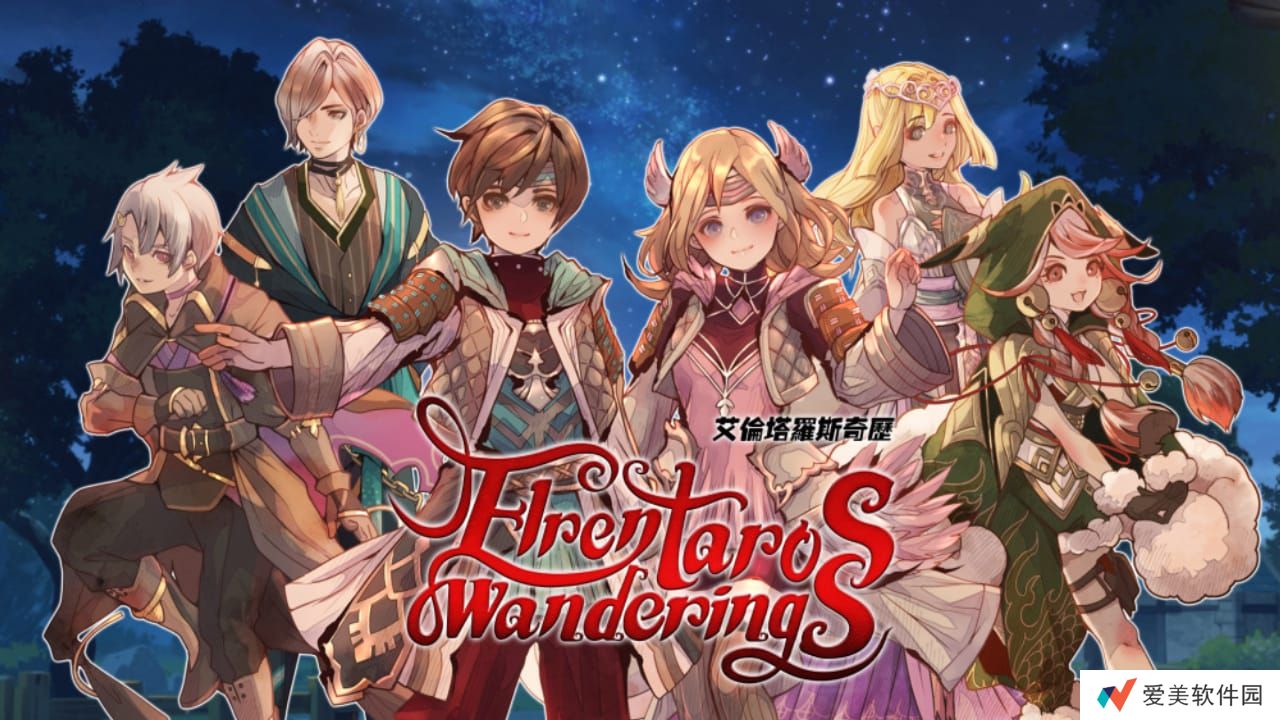 艾伦塔罗斯奇历丨Elrentaros Wanderings_0