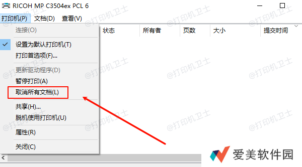 取消所有文档 取消所有文档