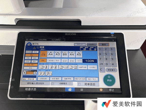 打印机设置 打印机设置