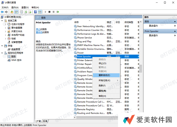 启动相关服务 启动相关服务