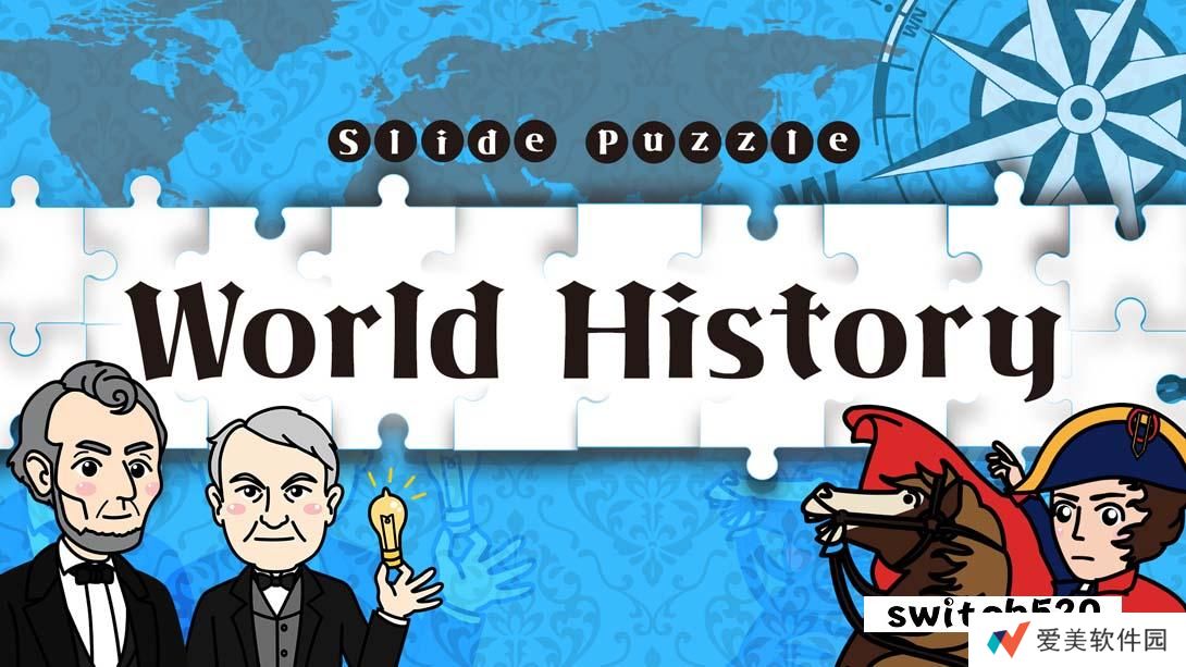 【美版】拼图世界历史 .Slide Puzzle World History 英语_0