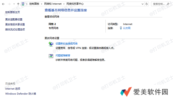 检查网络连接和配置 检查网络连接和配置