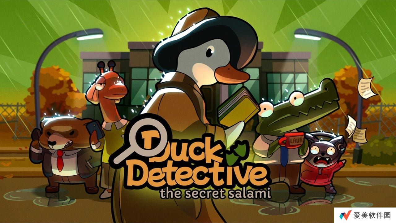 鸭子侦探:秘密萨拉米丨Duck Detective – The Secret Salami_0
