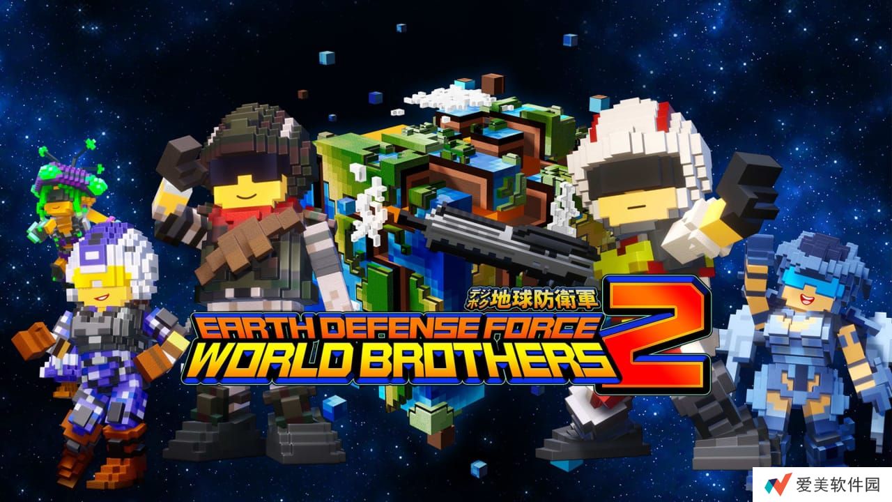方块地球防卫军2:世界兄弟丨EARTH DEFENSE FORCE: WORLD BROTHERS 2_0