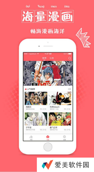 久久韩漫网页首页入口